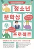 게시판 테스트입니다.