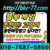 PC+모바일에서 블루게임 (bluegm.고양이.kr)를(을) 다운로드하고 플레이해보세요. 고객상담 010-7487-5866