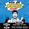 신상 오프라인 PC방 놀이터 010↗4359↗3525 ∠블루게임+상어∠blu-77.com∠인디고게임 ∠인디고게임다운로드 ∠인디고게임총판 ∠인디고게임골드 ∠바이브게임총판 ∠가상계좌+테더∠관리자대기중