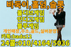 블루바두기 게임 원탁게임하는곳 low바둑이 동접 문의주세요!~ 실시간 상