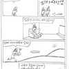 어리벙씨 피라미 선생