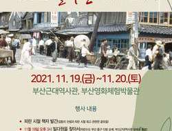 부산 중구의 다방 이야기 /문성수