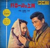 시가 있는 가요 산책 (19) 김부자의 카츄사의 노래