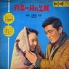 시가 있는 가요 산책 (19) 김부자의 카츄사의 노래