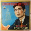 <가요산책28>  정원의 미워하지 않으리