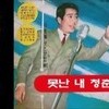 <가요산책 35> 백야성의 못난 청춘