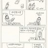 어리벙씨 피라미 선생 3