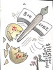 문예타임즈 창간