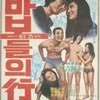 <가요산책 13> 송창식의 고래사냥