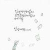 시도 아닌 것이 (7)