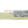 목단강목단강