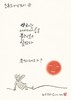 시도 아닌 것이(3)