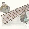 <세상에서 가장 짧은 소설> 7.개산툰의 눈물