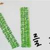 <최서림, 시를 그리다 1> 묵호