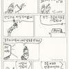 어리벙씨 피라미 선생 7