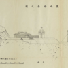 <광복 80주년에 보는 일본이 기록한 등대역사> 29.자매도 등대