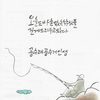 시도 아닌 것이 (5)