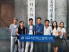 <만주일기> 13.흑룡강 조선민족 출판사