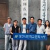 <만주일기> 13.흑룡강 조선민족 출판사